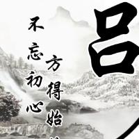 烂心绪