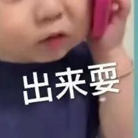爱书王子