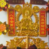 陈超东8476250530