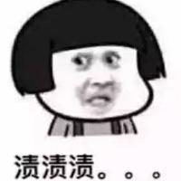 名人不说暗话0我想上神评